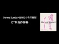 Sunny Sunday (LIVE) / 今井美樹【DTM自作伴奏】