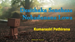 Video thumbnail of "Desithaka Senehasa Nohadunana Lowa - Kumarasiri Pathirana [Emotional MP3 Song]"