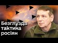 ❗️ Гетьман: росіяни НЕ ПРОСТО ТАК почали бити &quot;шахедами&quot; по лінії фронту! ЩО ВОНИ ВИПРОБОВУЮТЬ?!