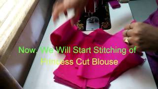 Princes Cut Blouse Back Side Hooks Stitching (प्रिंसेज़ कट ब्लाउस की सिलाई)