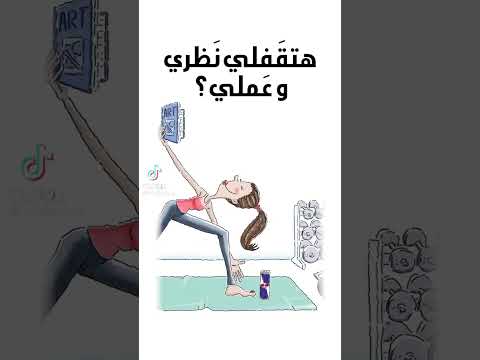 بيعطيك جوانح