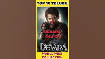 Top Ten Telugu Movie | Box Office Collection | Worldwide | Allu Arjun | Prabhas | Ramcharan | NTR |