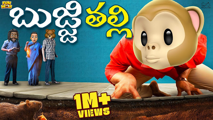 బుజ్జి తల్లి | Money | Home | MCA | Middle Class Abbayi | Funmoji | Infinitum Media