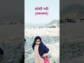 kosi rivar ramnagar। girija devi mandir।। ramnagar uttrakhand। ramnagar tour। #garbhagriha #sona