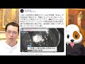 いよいよ日本の水が危ない❗️