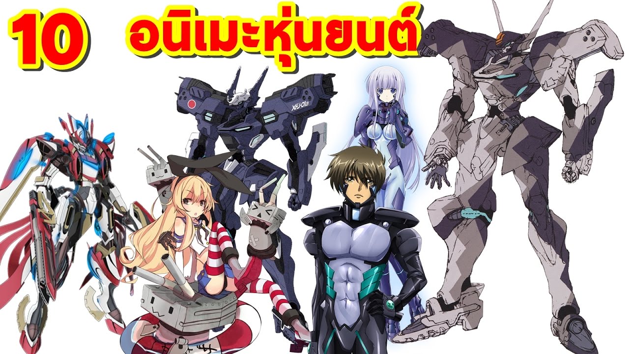 Robotics Anime List : Top 20 Best Mecha & Robot Anime To Check Out – IHSU