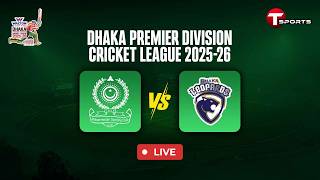 LIVE | Mohammedan Sporting Club Ltd vs Dhaka Leopards | Match - 56 | DPL 2025-26 | T Sports screenshot 3