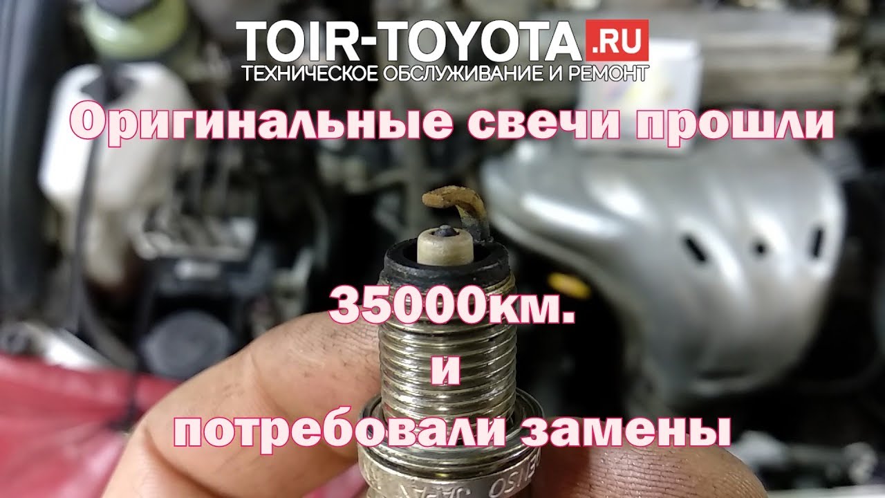 Свечи киа оригинал