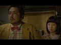 映画『浅草スマイル』予告編