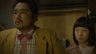 映画『浅草スマイル』予告編