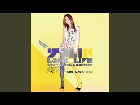 Long Time No See (Love & Live Special Edition)