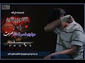 ښکلی ترانه اواز مولوی نصرت الله نصرت په زړه دی کړم سوری وخ ظالم بیلتون ګزاره انځورګر ټایپسټ ښکلی ترانه اواز مولوی نصرت الله نصرت په زړه دی کړم سوری وخ ظالم بیلتون ګزاره انځورګر ټایپسټ