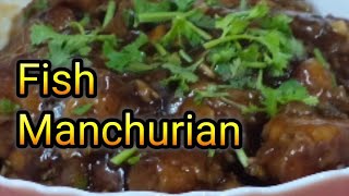 Fish Manchurian Recipe/vetki manchurian recipe/ফিস মাঞ্চুরিয়ান/how to make vetki fish manchurian?