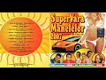 Super Vara Manelelor (2007)