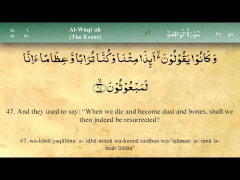 056 Surah Al Waqia by Mishary Al Afasy with english and arabic subtitles High Quality