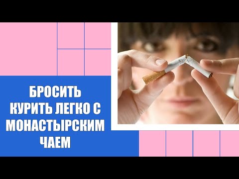 Как бросить курить самостоятельно в домашних условиях девушке