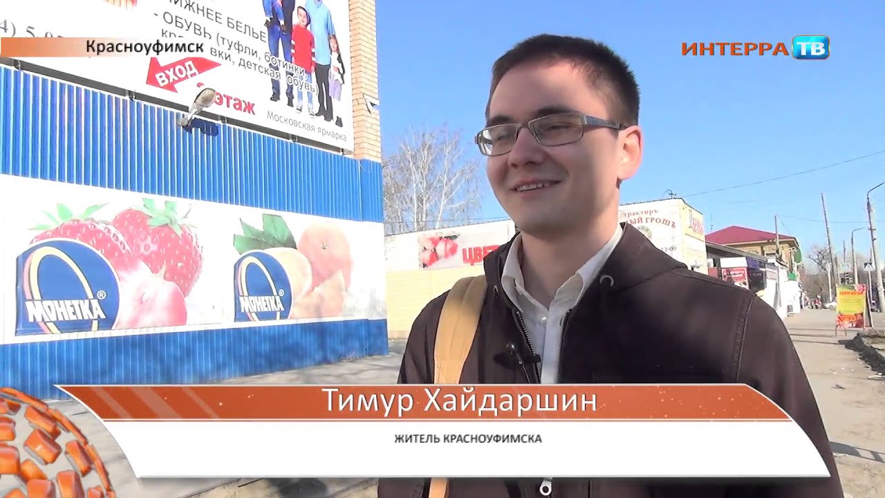 Кск66 красноуфимск иномарки