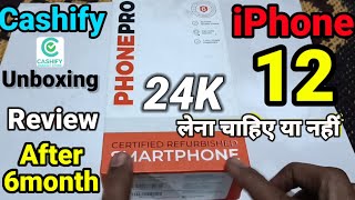 Cashify iPhone 12 Quick Review 2024🔥 Cashify Iphone 12 Unboxing 2024 new screenshot 3