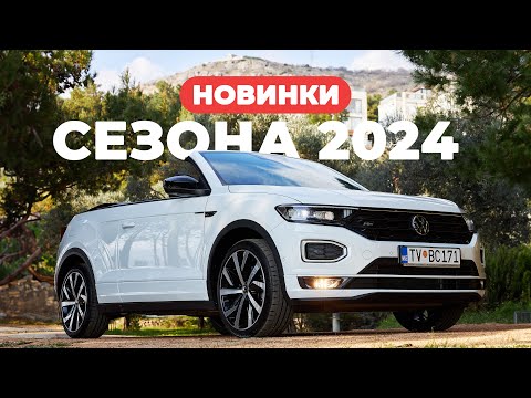 Youtube Аренда автомобилей в Черногории 2024 (прокат кабриолета и других машин в Черногории) video Audi