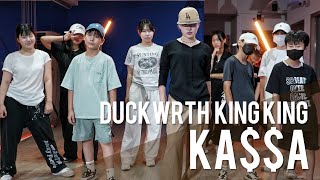 인천 댄스학원 리듬하츠 KA$$A Choreo. | DUCKWRTH  KING KING