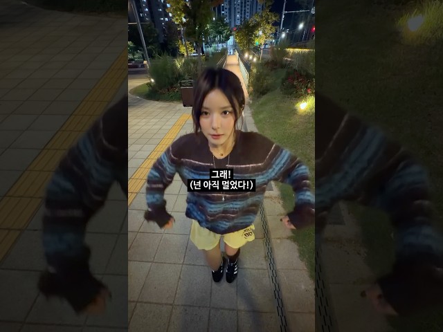 여친의 패션 철학!! #커플 #연애 #부부 #일상 #공감