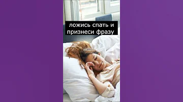 Как увидеть свое будущее во сне?