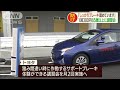 ブレーキしっかり踏めてます！65歳以上に運転講習(19/07/19)