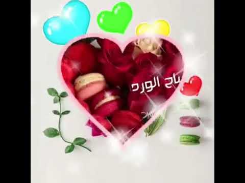 صباح خير يا علم