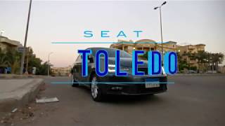 Seat toledo review- سيات توليدو وداعا النكهة الألمانيه الأقتصاديه