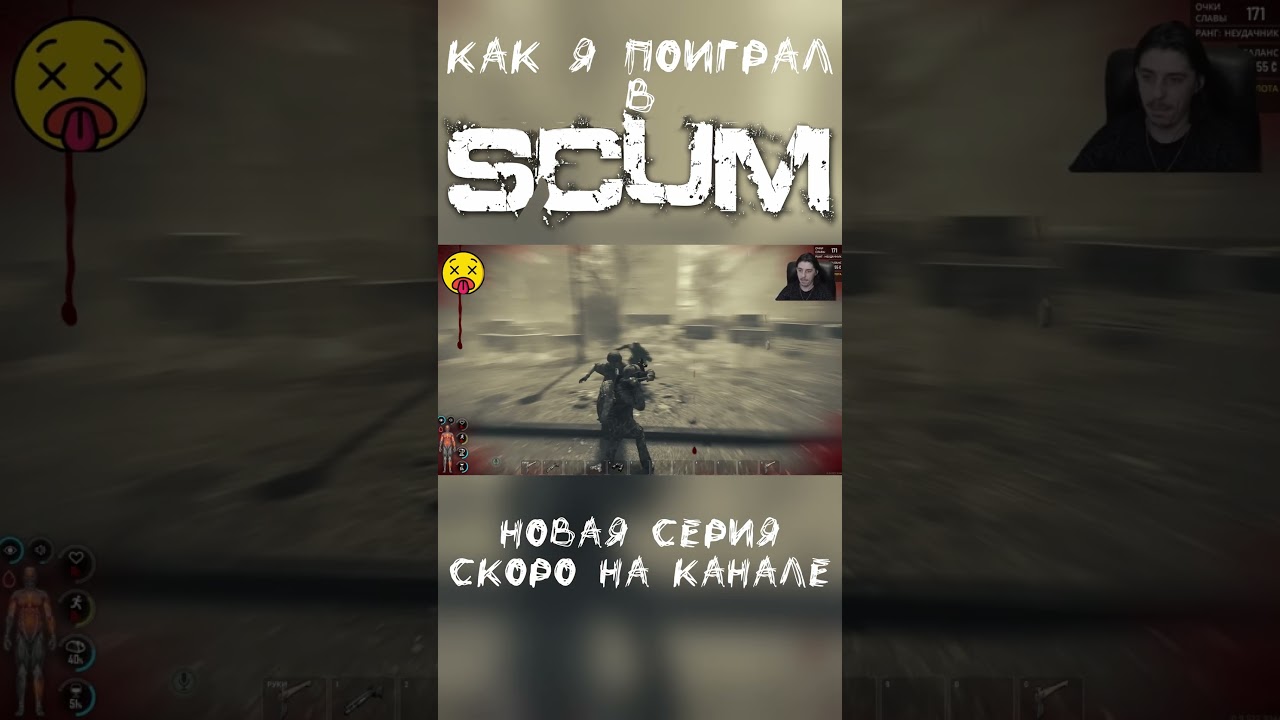 Кто такой этот ваш скам?