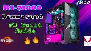 Rs-75000 Gaming & Productivity PC Build | AMD Ryzen 7 5700g APU PC Build Guide | Karan_ShaH.