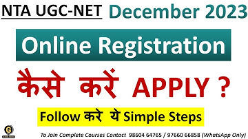 NTA UGC NET December 2023 Online Application Forms | Steps for UGC NET Online Registration