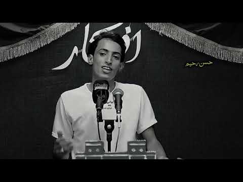 حسين ال دليهم مادامتلي فرحه ولادمعتي تروح