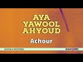 Achour Awa Yanaal Abou Alhob اوا ينعل بو الحب Achour Awa Yanaal Abou Alhob اوا ينعل بو الحب