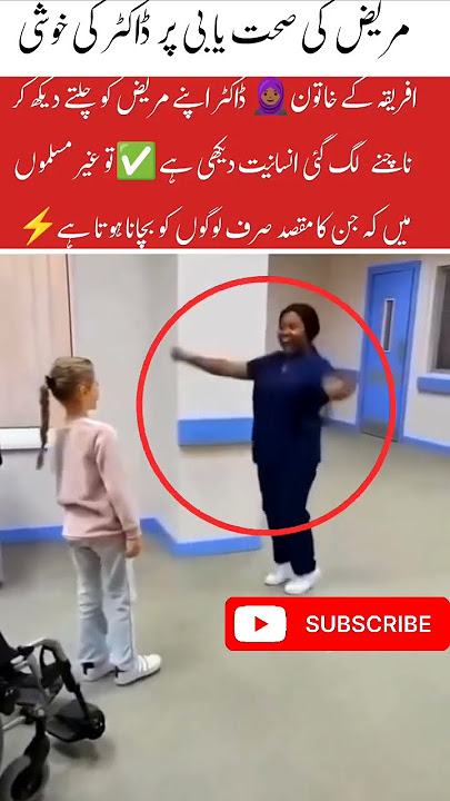 Beautiful Dance heart touching moments #education #adoreble #Love #dance #qwali #mankind