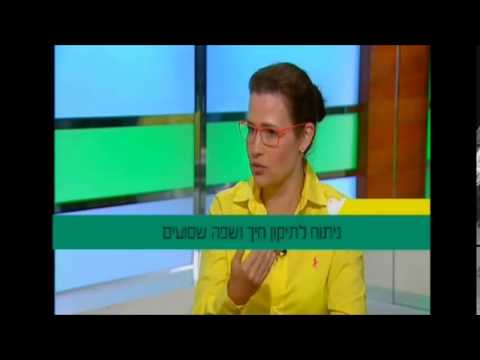 ד"ר דנה אגוזי - שפה שסועה וחך שסוע - חיים בריא 16.6.14