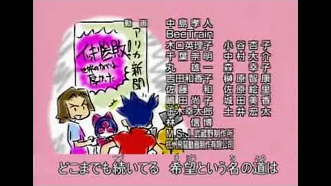 تحميل メダロット Op