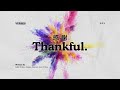 Verses  thankful   