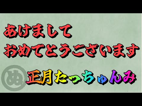 【VALORANT】わいわいいっきにヴァロラント！【ｗザたっち（たくや　かずや）　ゆんみ　くろすけ　宮坊】