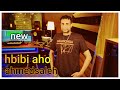احمد صالح حبيبى اهو Ahmed Saleh Hbibi Aho احمد صالح حبيبى اهو Ahmed Saleh Hbibi Aho