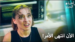 أدا تتلقى عرض الزواج   ولادة الحب - اسمعها