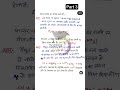 chemistry 1 chapter most questions kolround ka niyam, #students #most #youtubeshorts