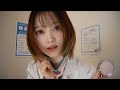 【ASMR】全身麻酔後の身体検査をします🏥🌡️【ロールプレイ】