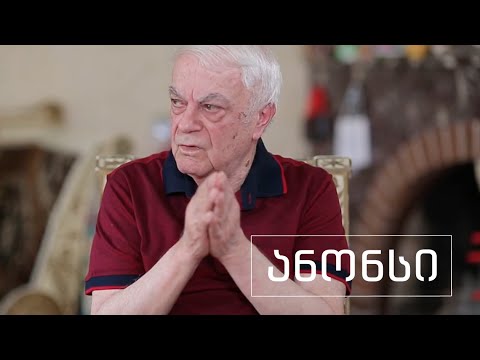 სხვა მხარე | ელიზბარ ჯაველიძე | ანონსი