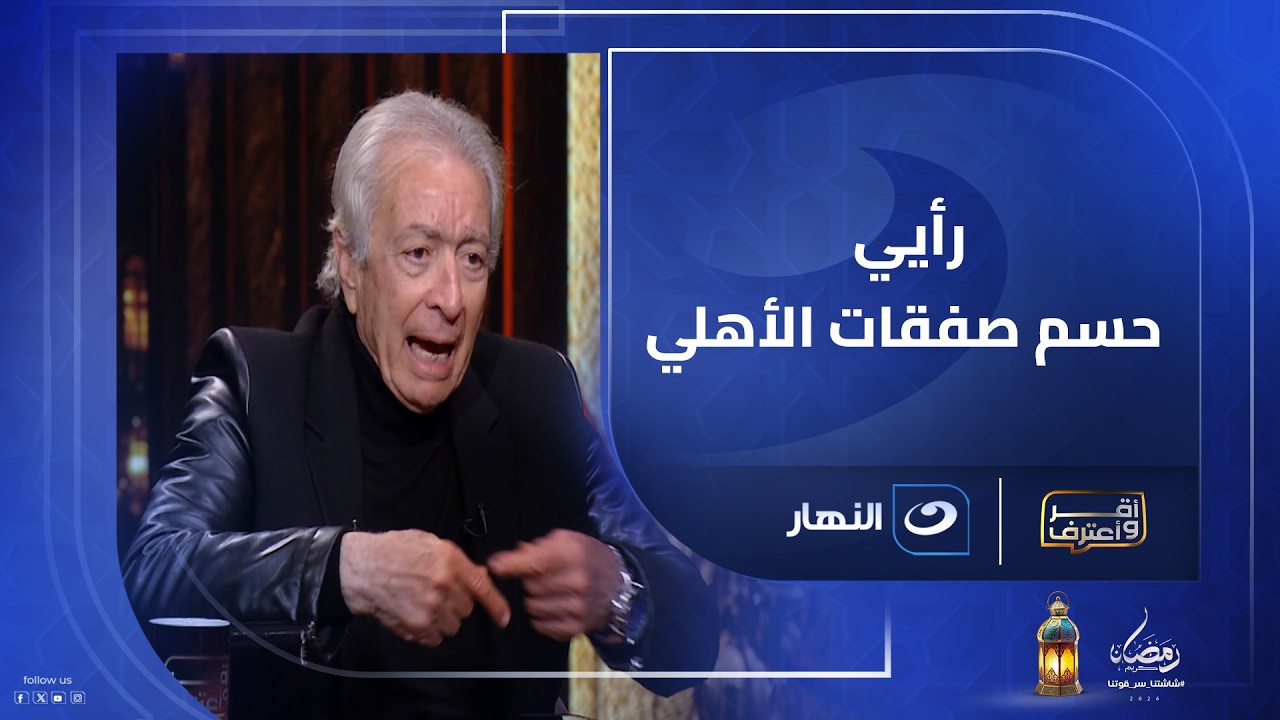 عمري ما عملت مشكلة مع شيكابالا، وسيد عبد الحفيظ أخد رأيي في أكتر من لاعب .. حديث صادم من حلمي طولان