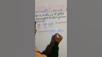 How to find smallest whole cube  number #maths