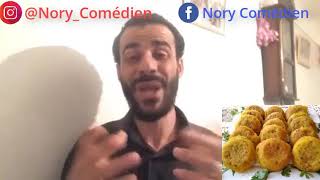 نكت جزائرية على طريقة نوري )Blagues Algériennes )Nory Comédien