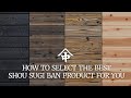 How To Select the Best Yakisugi "Shou Sugi Ban" Product for You - Nakamoto Forestry