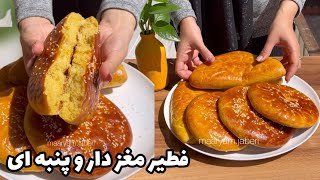 نان فطیر مغزدار پنبه ای با تمام نکات| easy homemade fatir bread