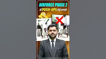 💪 PUSH-UPS लगाने का सही तरीका 🤫 | Airforce Phase 2 PFT